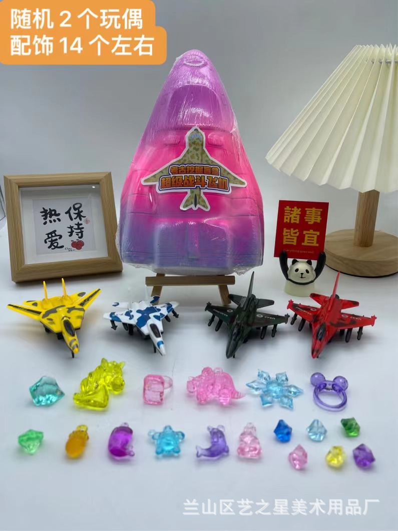 초고속 전투기(도구 없음)