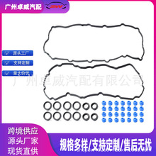 VS50902R, VS50836,, ER3Z6584A, ER3Z6584B�����¿��Ұ��5.0L