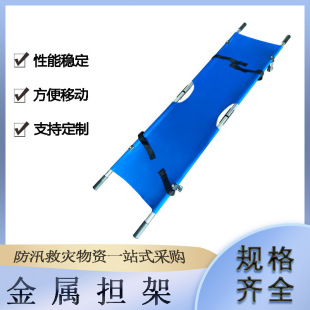Water rescue aluminum alloy folding rescue stretcher? Oxford cloth simple stretcher folding size 92.5*50*10