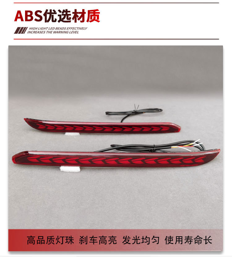 Suitable for 25 Geely Binyue L Rear Bumper Lights Proton X50 Modified Led Brake Lights Streamer Tail Lights