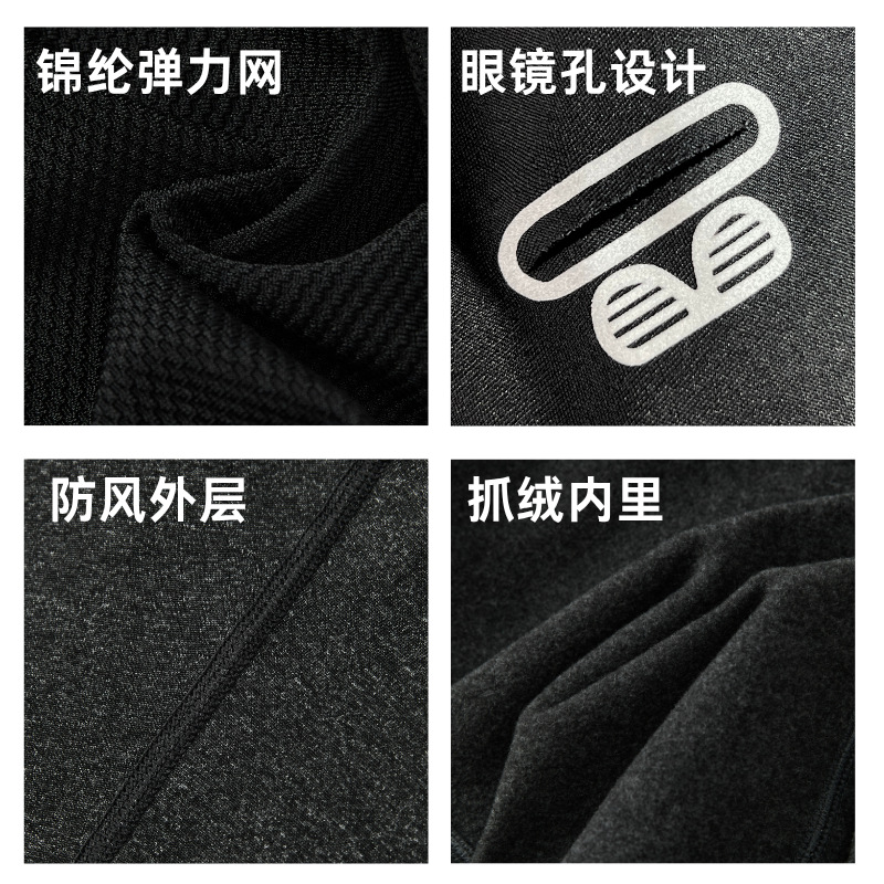 Transfronterizo frío otoño invierno al aire libre motocicleta cubierta de cabeza a prueba de viento más vello buckle esquí calentamiento protector facial máscara de bicicleta