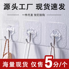 免打孔挂钩透明粘钩无痕厨房浴室强力免钉贴大挂勾免钉亚克力钩子