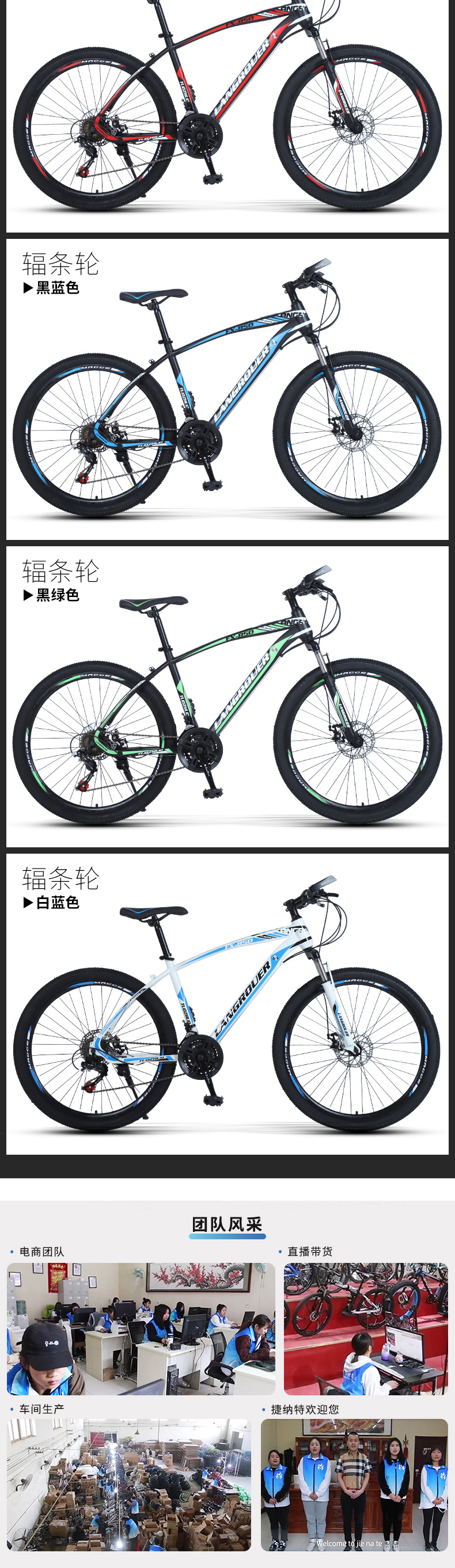 跨境批发山地车26寸bicycle减震单车户外骑行变速越野学生自行车详情13