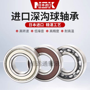 �ձ�NSK�S��6000 6001 6004 6005 6006 6008 6012 6015 6016 6018