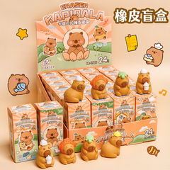 水豚盲盒立体橡皮擦小学生卡通橡皮奖品高颜值卡皮巴拉套装小礼物