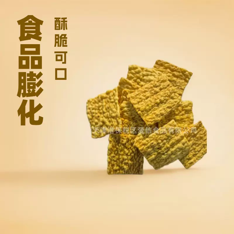 苦荞片大袋中老年人零食网红荞麦锅巴咸辣原味散装整箱粗粮味饼干
