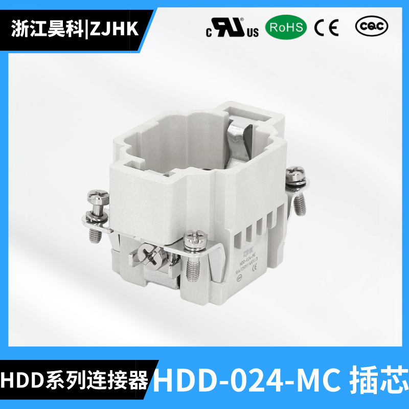重载连接器 HDD-024-MC 工业连接器 矩形连接器 24芯 昊科电气