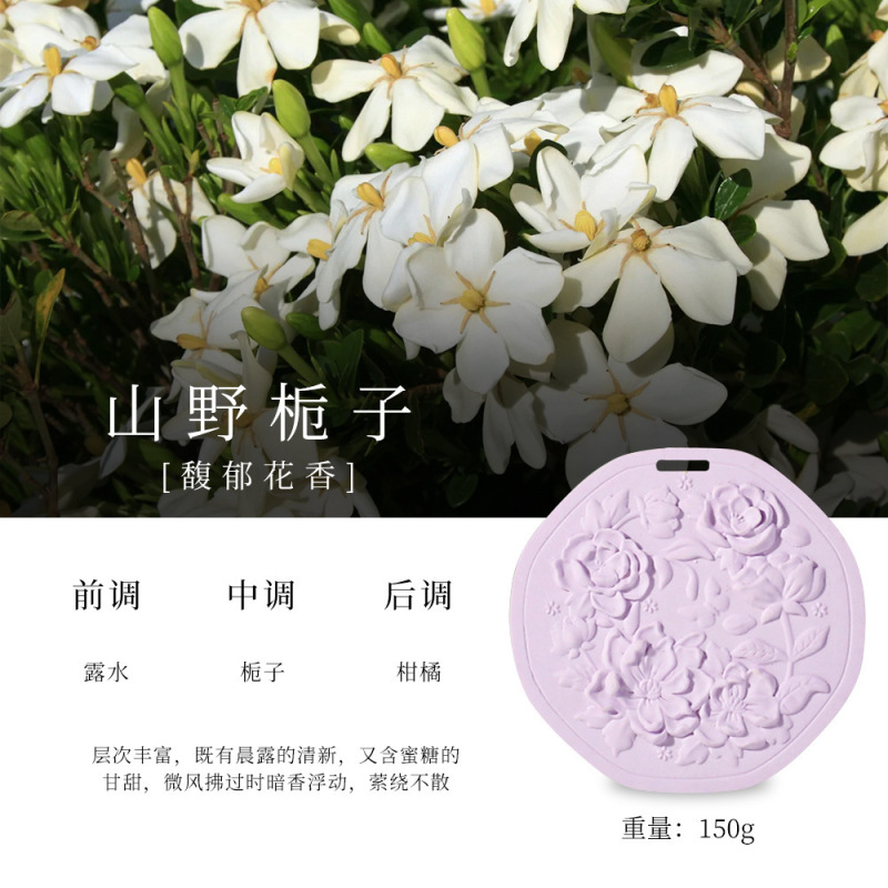 茶香车载香薰持久淡香氛车用汽车香水跨境新款香片挂件车内除异味|undefined