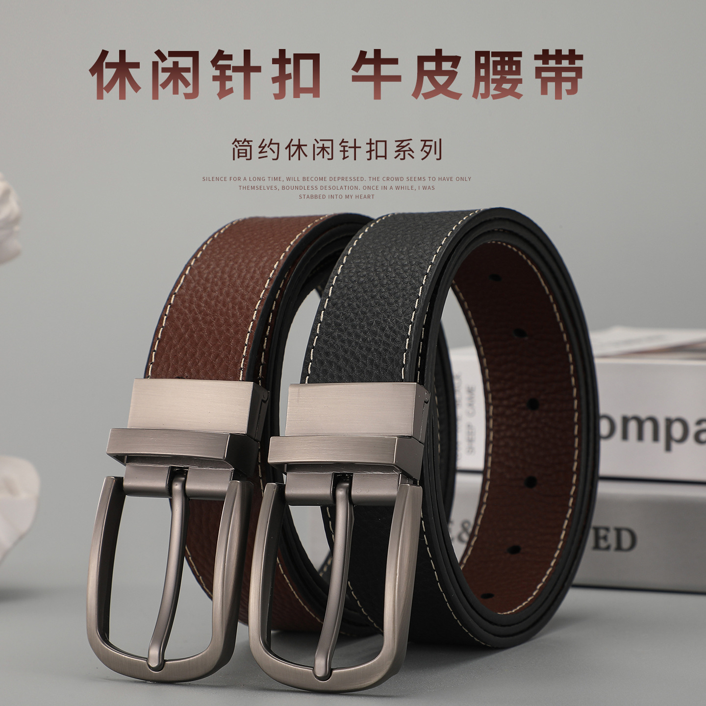 Men's leather double-sided belt