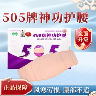 505��Ԫ����o�����������������ړp���m�D�Ȳ�����ș�o����