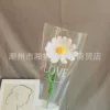 Large daisy