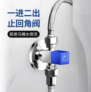 Submarine one inlet two outlet angle valve all copper water diversion valve one two double outlet three-way f2301 fall off water stop
