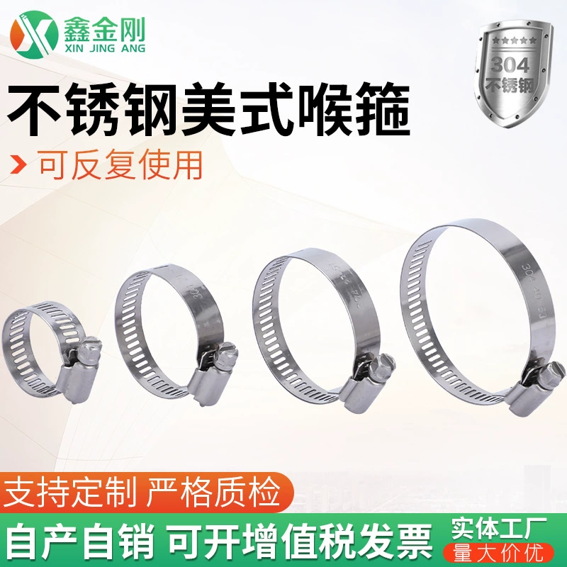 304 нержавеющая сталь прочный американский стиль зажим для шланга с ручкой зажим ручной винт Зажим для трубы газовый зажим для трубы пряжка зажим