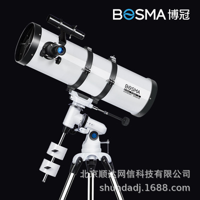 BOSMA Bosma 150EQ Reflector telescope 150750 Large caliber Deep space observation High power high definition