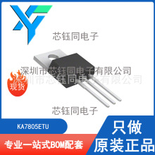 KA7805ETU ��װTO-220ȫ��ԭװON/��ɭ��������ѹ��25V
