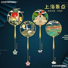 上海东方明珠景区书签金属文创中国风古典黄铜旅游伴手礼品