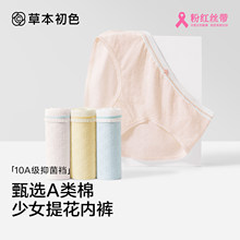 �ݱ���ɫ��ͯ��ѝ������A���͸���¿�10A���־������dŮͯ����ѝ