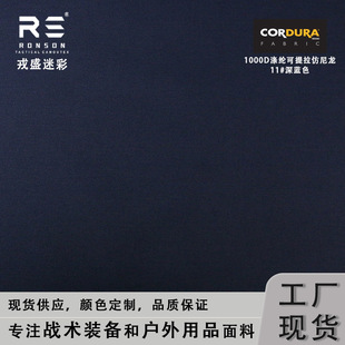 NAVY����ɫ���{ɫ1000D��]�ߏ���׃�z������ĥ�ߏ���ˮPUţ��