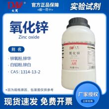 ����ï �����\ ������AR500g ���Wԇ��CAS:1314-13-2