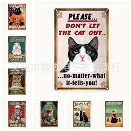 欧洲复古 猫咪图片装修 铁皮画 亚马逊 Wish 速卖通 temu  G174