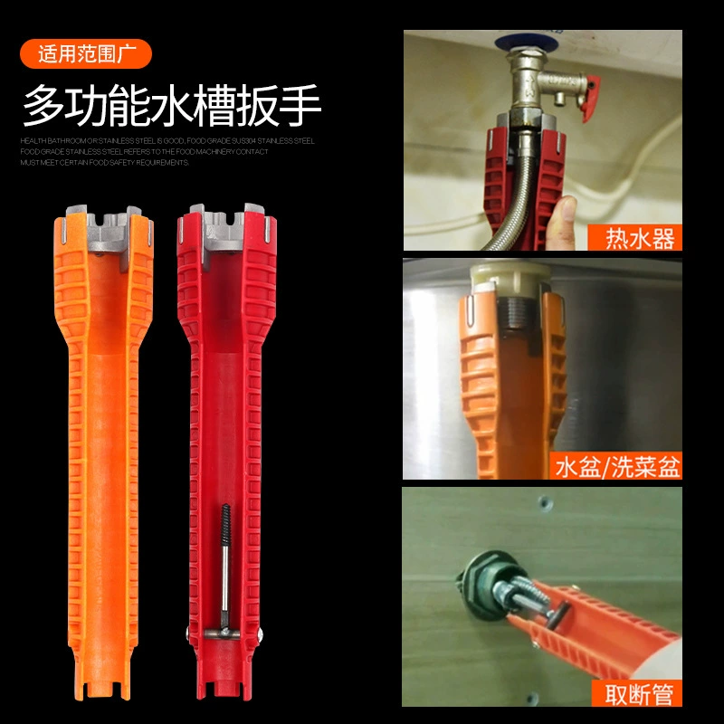 Бытовая водопроводная труба кран Угловой клапан Раковина Ремонт и демонтаж Инструмент Многофункциональная раковина Сантехника гаечный ключ сантехника установка