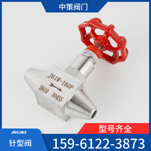 J61W-160P J63Y-160P DN6 DN10 DN15P304yxy