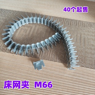 U��ɳ�l���ɹ̶��A���W�A �A�aᔾW �A�Ͽ�����o�Ϲ��\�M66