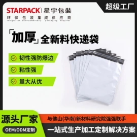 快递袋;纸箱;气泡袋