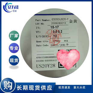 Mulinsen Lamp Bead Led Patch 50500.2W High Brightness Pink Gold Light Three-Core E5050Us20-Y Ultra High Brightness