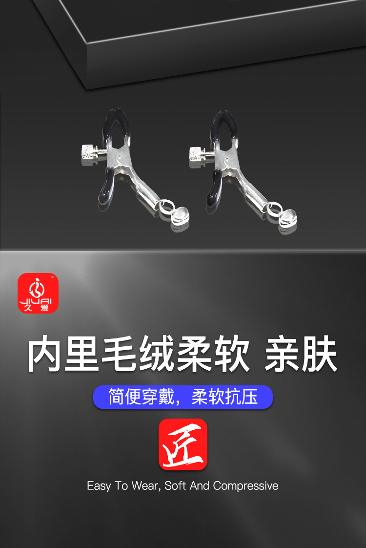 Jiuai SM Bondage Set 12-Piece Black PU Restraint Kit for Couples — detail image 10