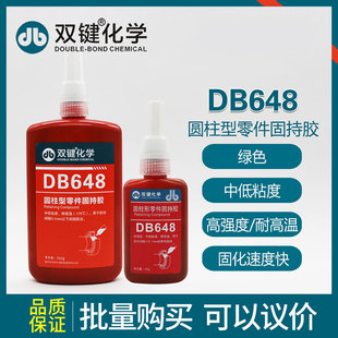 �p�IDB648 �A��������̳��z�Gɫ�е�ճ�ȸߏ����͸ߜ��S���S���z