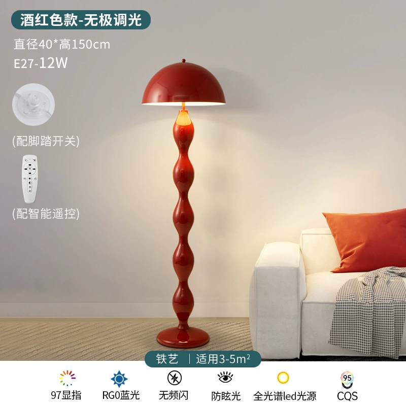 Настольная? Нет, половая? Wait: The phrase is floor lamp with clove mushrooms, cream design sofa for living room, lights