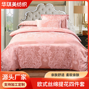 �Y���ļ����¿�Wʽ���A�z�d�Ứ�ߙn������Ʒ���α����׼�