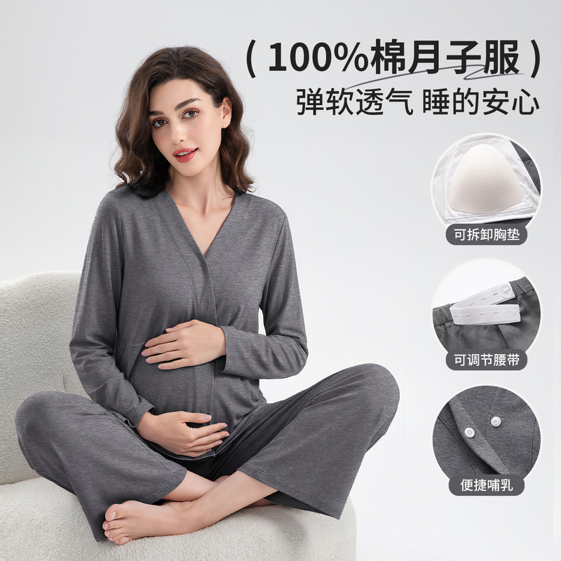 Pure cotton maternity pajamas with built-in breast pads, suitable for breastfeeding, postpartum wear, and pregnancy; a comfortable loungewear set for pregnant women Pure cotton maternity pajamas with built-in breast pads, suitable for breastfeeding, postpartum wear, and pregnancy; a comfortable loungewear set for pregnant women