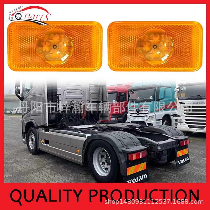 Supply high quality for Volvo Volvo truck led side light 20789440 factory direct sale