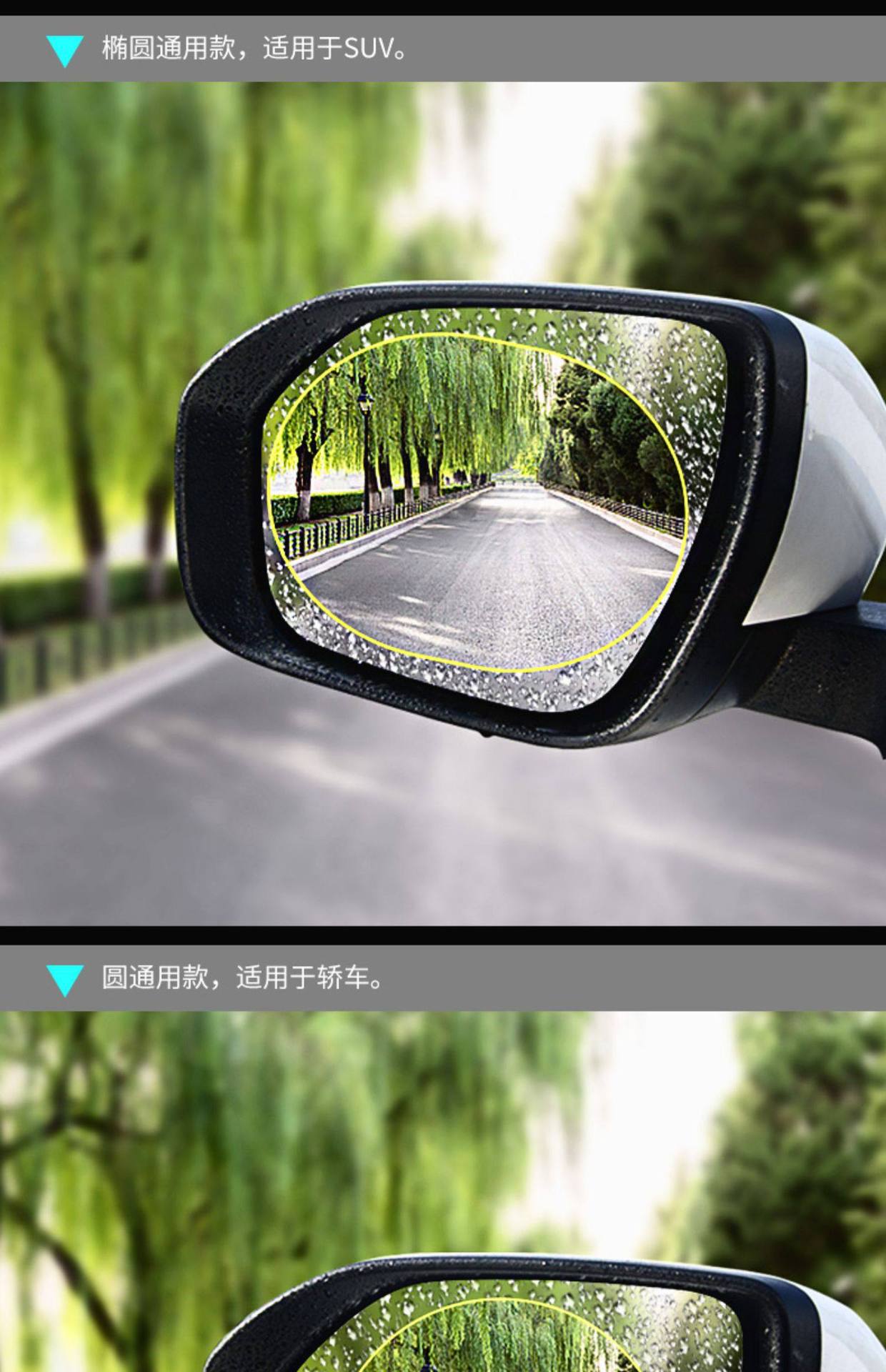 Car Mirror Rain-Proof Sticker, Rearview Mirror Rain-Proof Film, Full-Screen Rain-Proof Film for Reversing Mirror, Waterproof Magic Tool for Car Mirrors