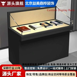 展示柜;商用厨房货架;商超货架