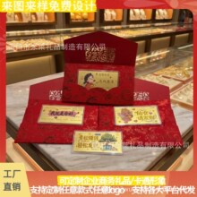 新款足金999苹安喜乐马上发财金钞红包信封商务精致送亲朋伴手礼