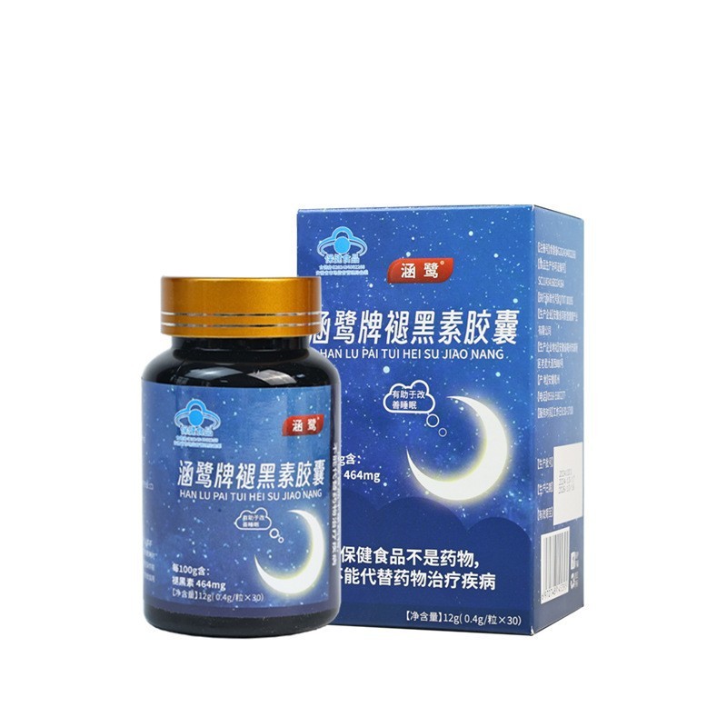 褪黑素胶囊助m小蓝帽保健品片剂特殊膳食保健品压片糖果瓶装批发|undefined