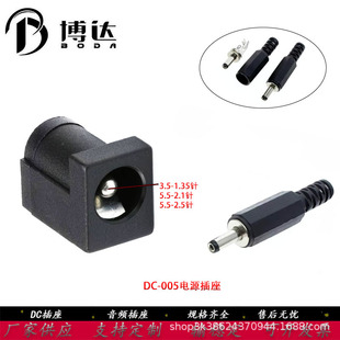 DC�Դ����DC���^002/005/012A/022B/0175521/2.5����l�O�䌣��