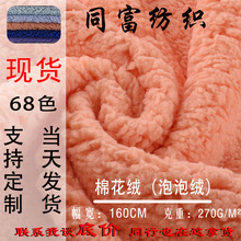 ���S�F؛ �޻��q ���ݽq270g��ܛ���̼� ���ɱ�ů ͯ�b���׼Ҿӷ�
