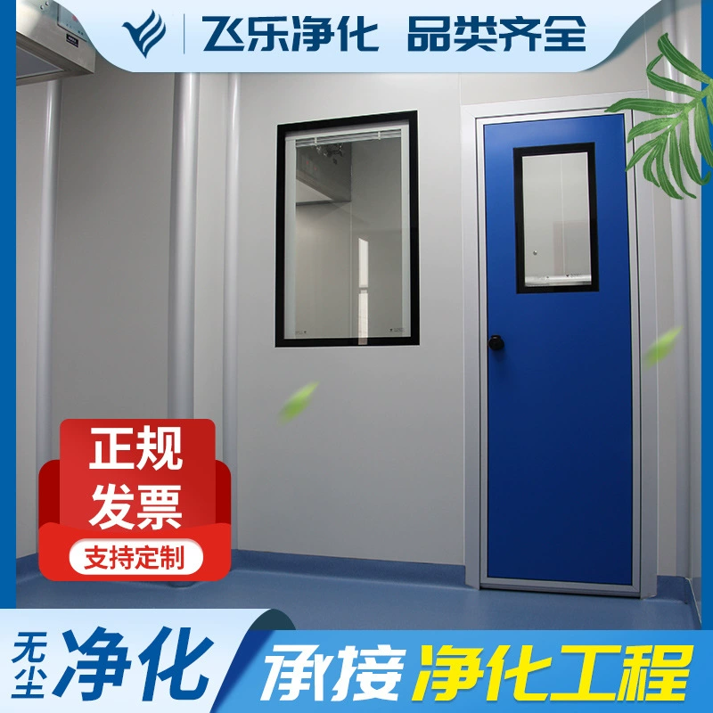 Чистая мастерская очистки инженерной медицинской пищи доска для очистки инженерной электроники фармацевтический завод очистки дизайн украшения