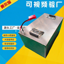 72V120ah 늳؄늳 늄Ӹߠ܇ 늄݆܇