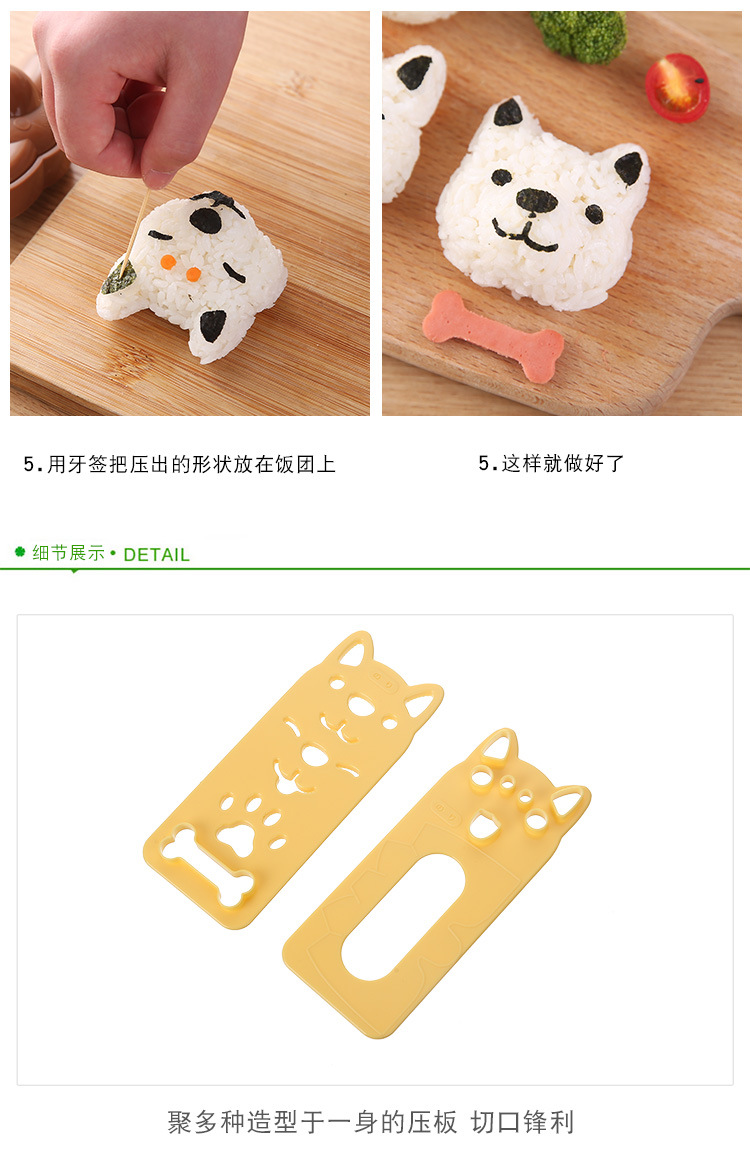 小狗模具-副本_13