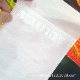 依威防尘袋防潮袋防水袋淋膜袋PP无纺布袋平口袋定制图案LOGO袋子