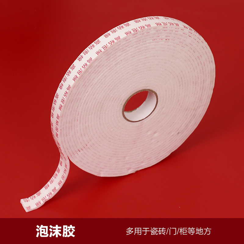 Sala de bodas, diseño de personajes felices, pegamento sin trazas, sin dañar la pared, papel de textura, rejilla a base de tela, cinta adhesiva de doble cara, nano dispensación