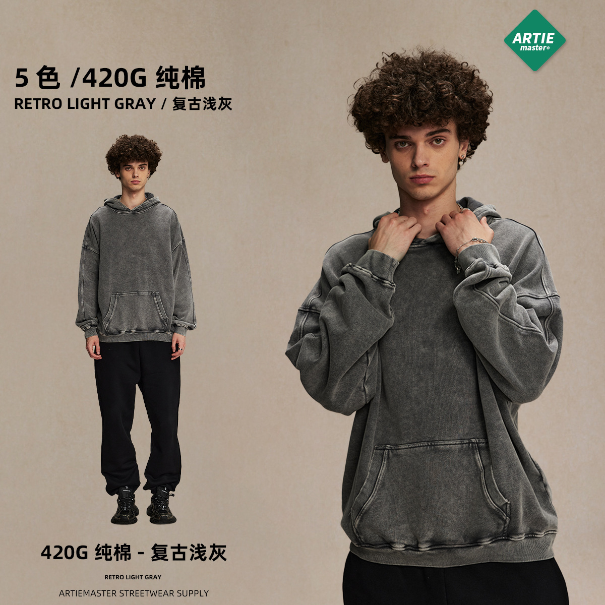 ARTIE ropa de Hombre | Heavy 420g vintage apenado suéter con capucha suelto encerado lavado hombres moda marca TOP