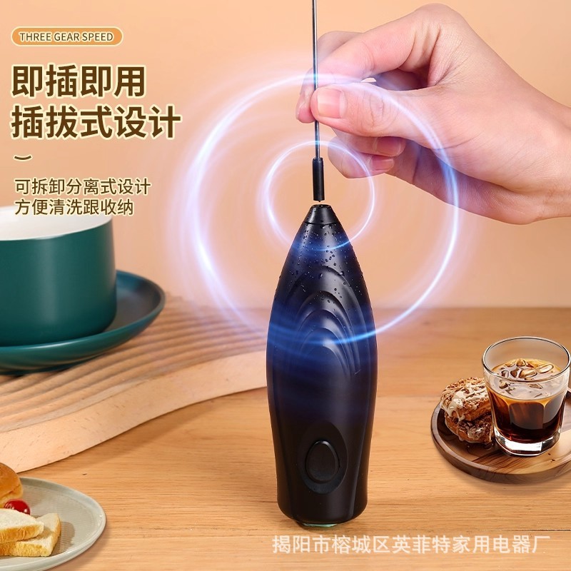 厂家直销家用电动打蛋器5号电池小型手持咖啡奶泡器搅拌棒礼品款|undefined
