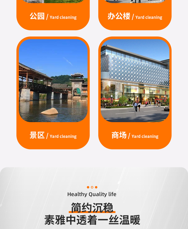 4-详情_04