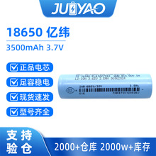 AƷEVE�|�����18650�늳�3500mAh����3C��늌��C����늄�܇늳�
